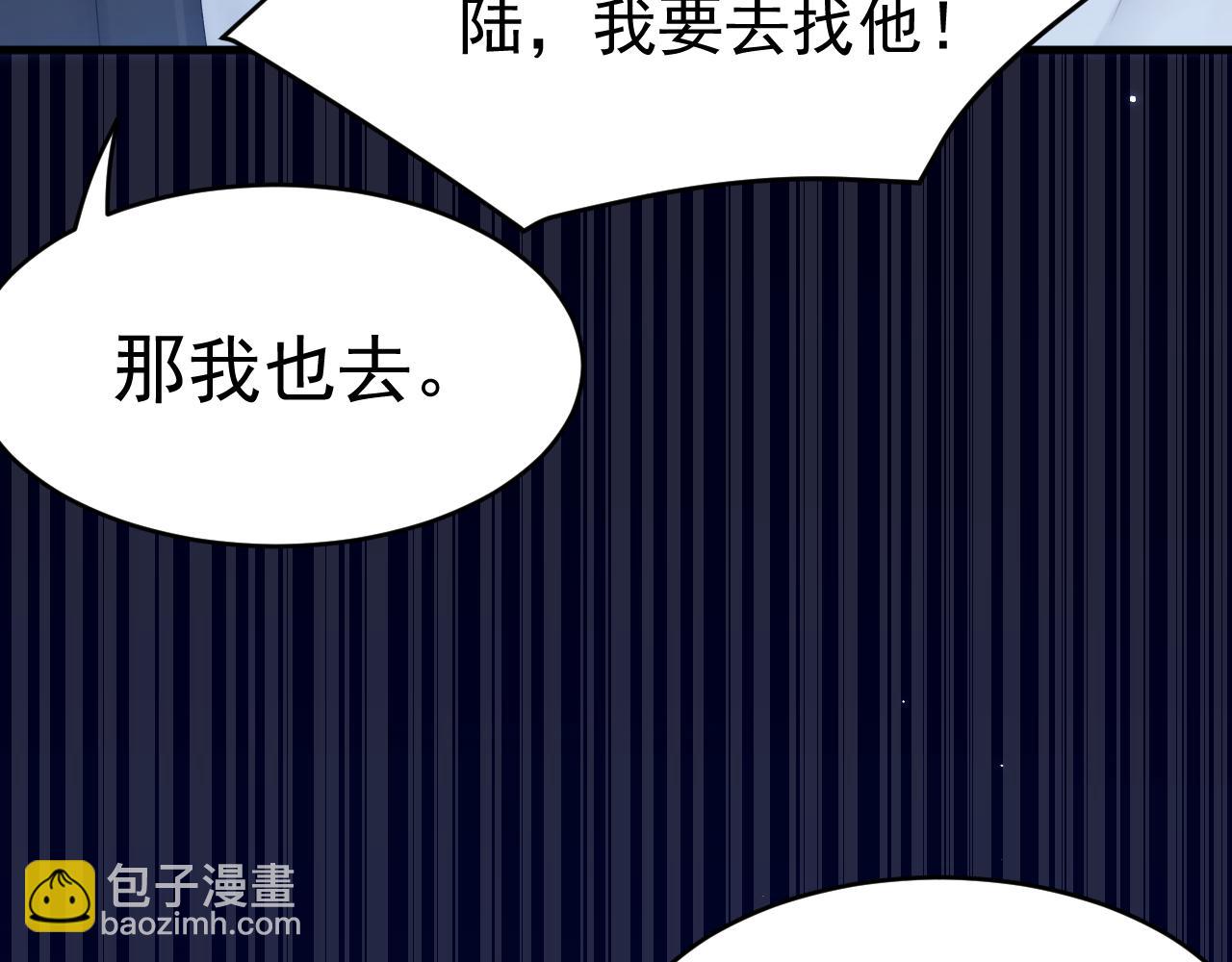 第146话 神兔族与白奴（上）(1/2)-第151话