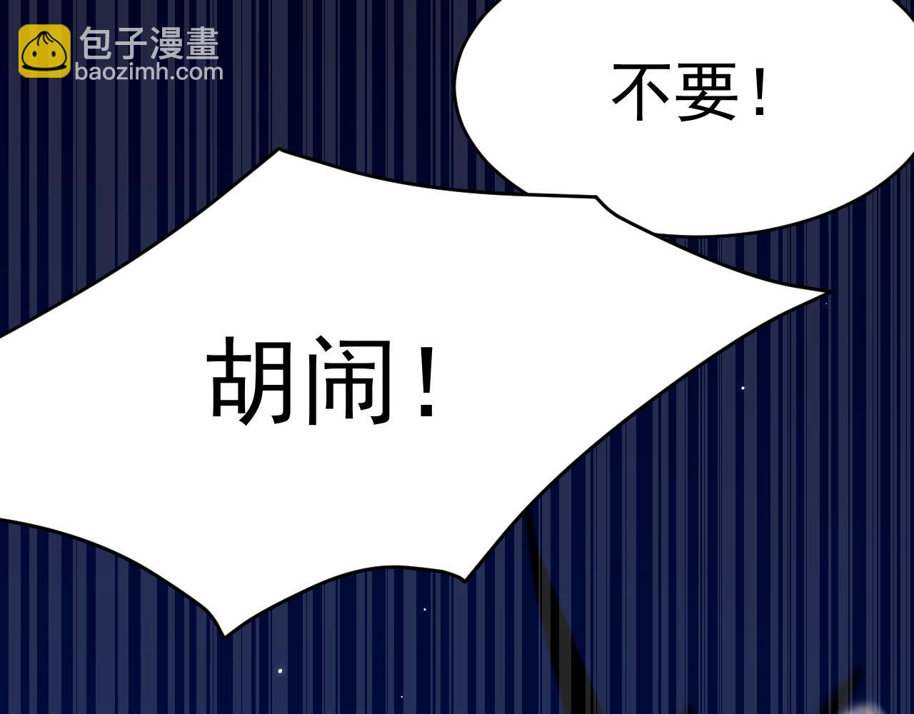 第146话 神兔族与白奴（上）(1/2)-第151话
