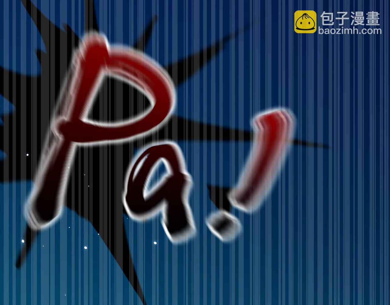 第146话 神兔族与白奴（上）(1/2)-第151话
