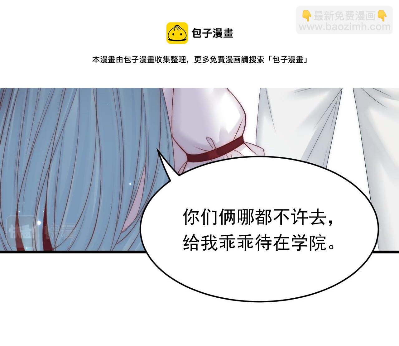 第146话 神兔族与白奴（上）(1/2)-第151话
