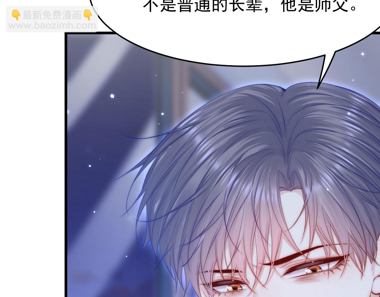 第146话 神兔族与白奴（上）(1/2)-第151话