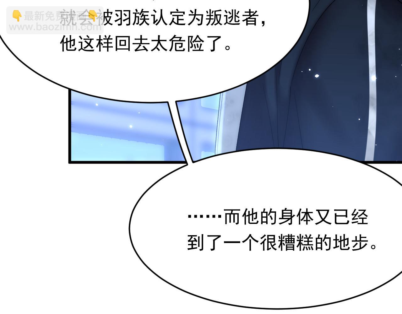 第146话 神兔族与白奴（上）(1/2)-第151话