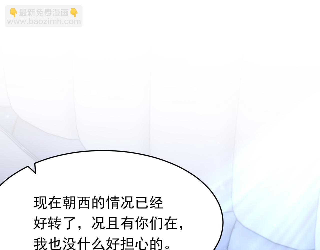 第146话 神兔族与白奴（上）(1/2)-第151话