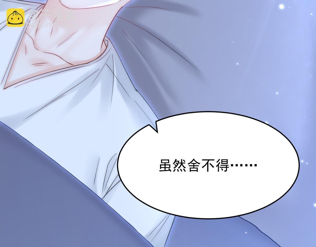 第146话 神兔族与白奴（上）(1/2)-第151话