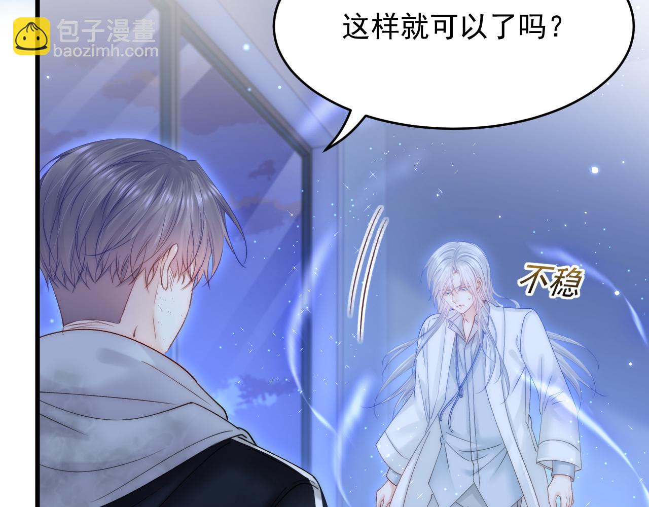 第148话 新的生命(1/3)-第153话