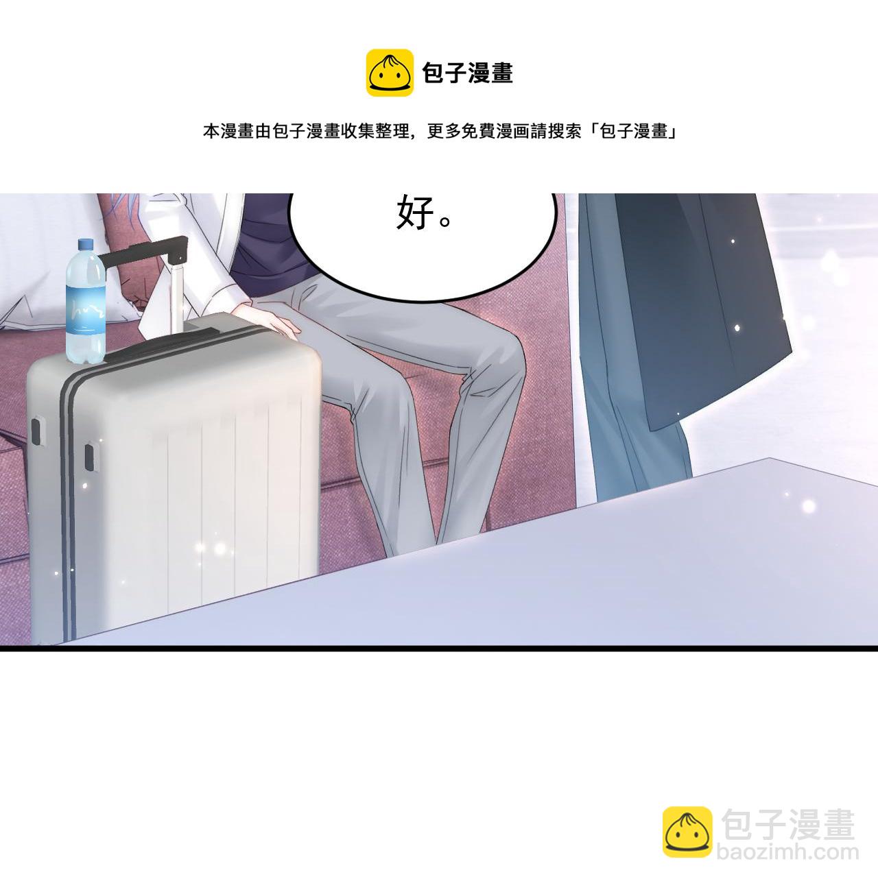 第150话 级别太高无法检测(1/3)-第155话