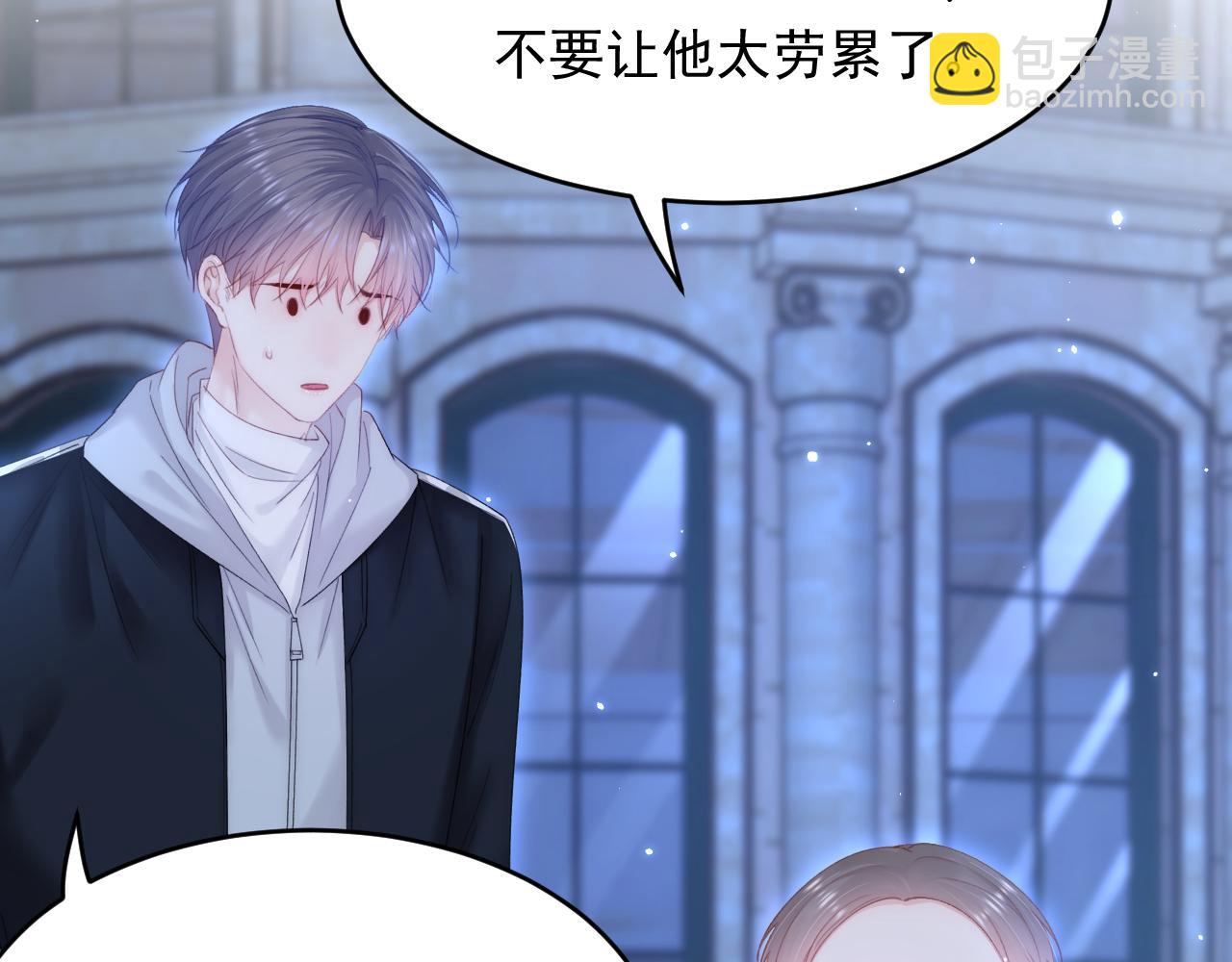 第150话 级别太高无法检测(1/3)-第155话