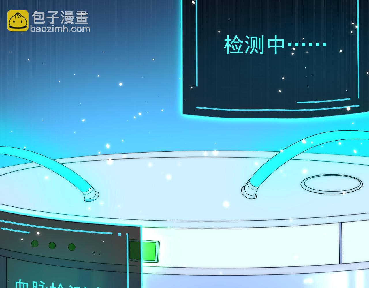 第150话 级别太高无法检测(1/3)-第155话