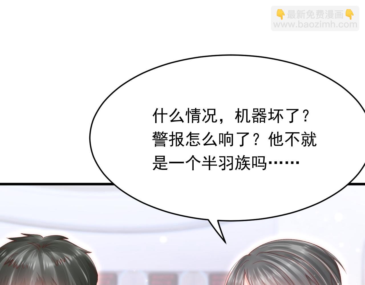 第150话 级别太高无法检测(1/3)-第155话