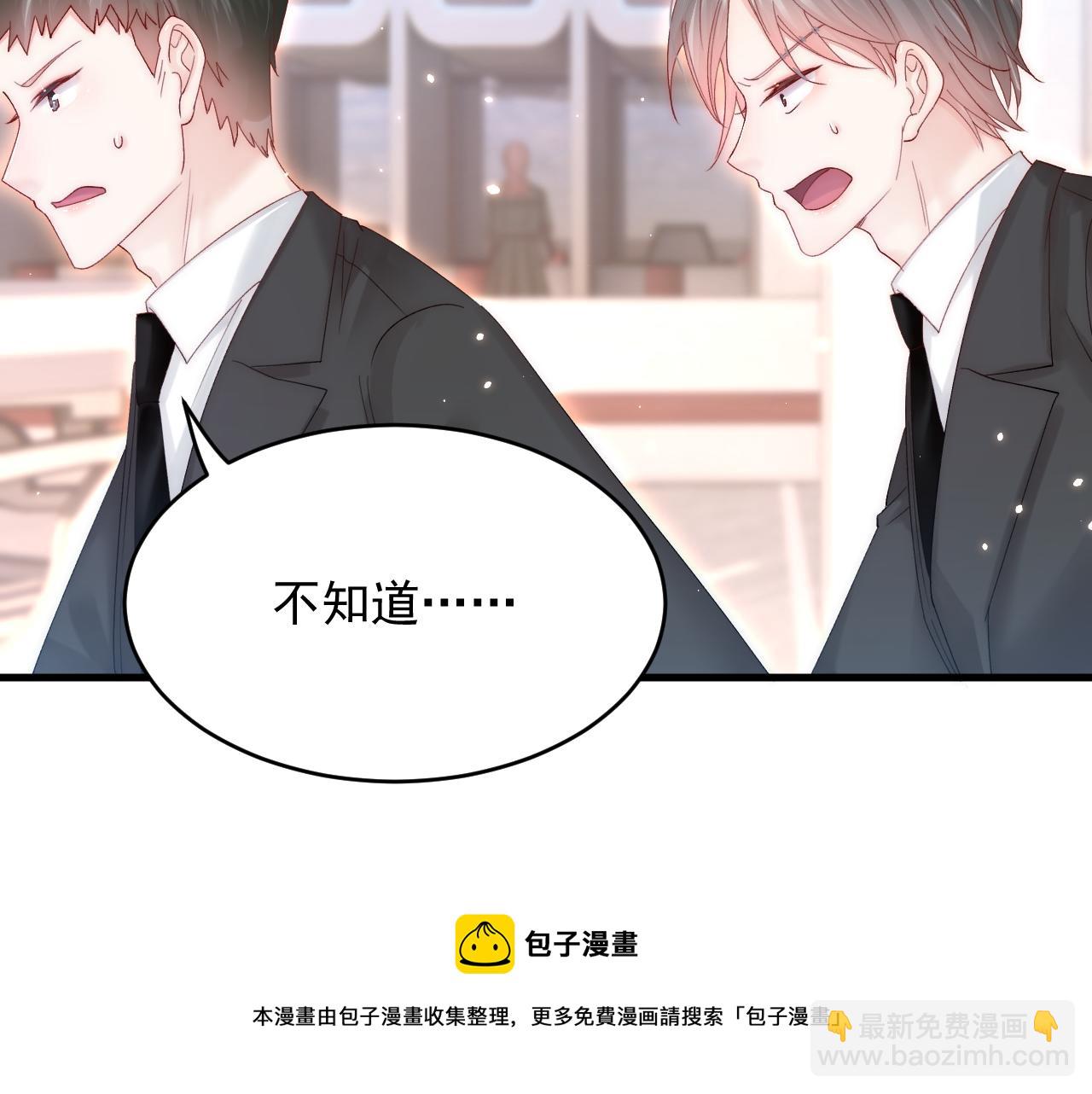 第150话 级别太高无法检测(1/3)-第155话