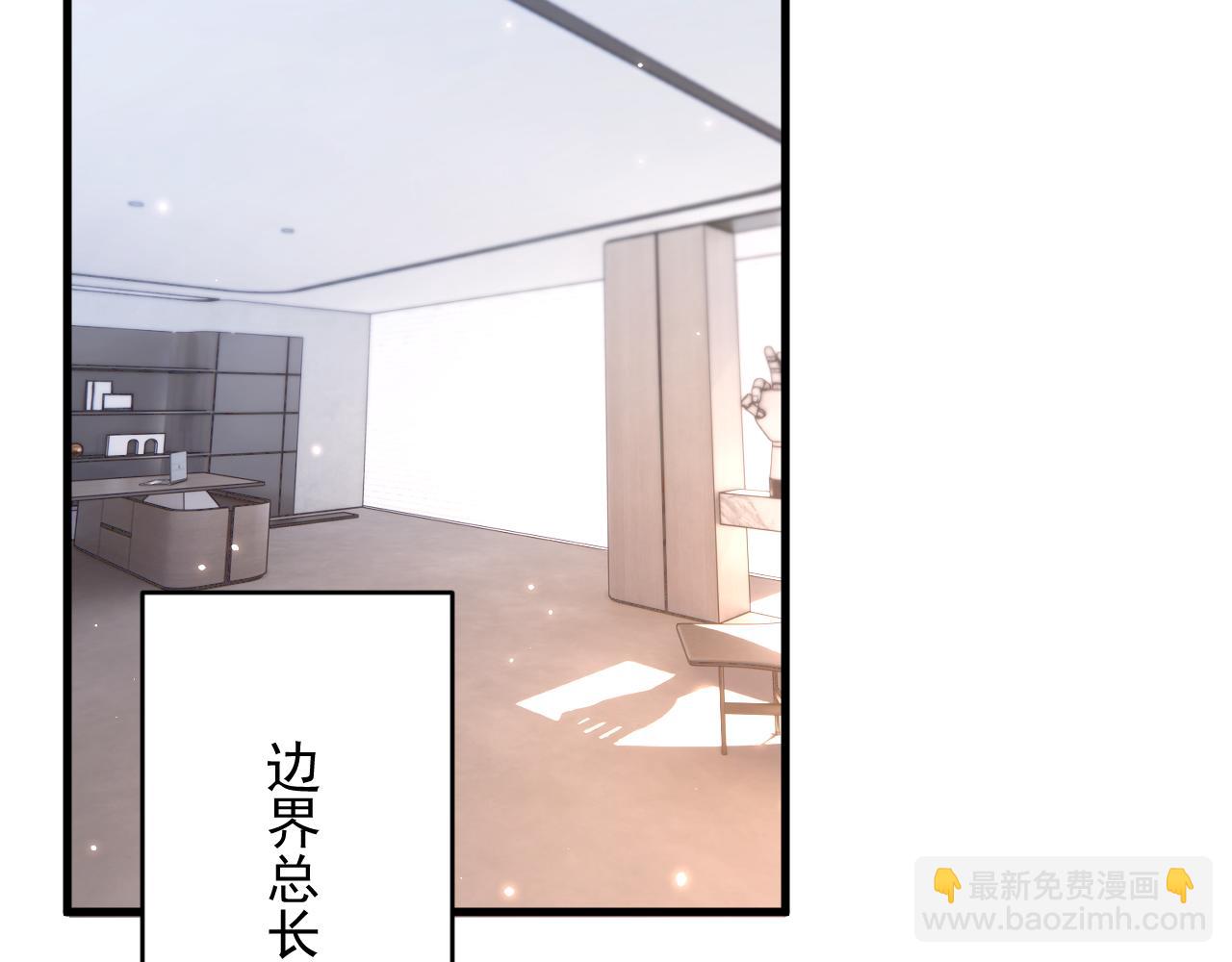 第150话 级别太高无法检测(1/3)-第155话