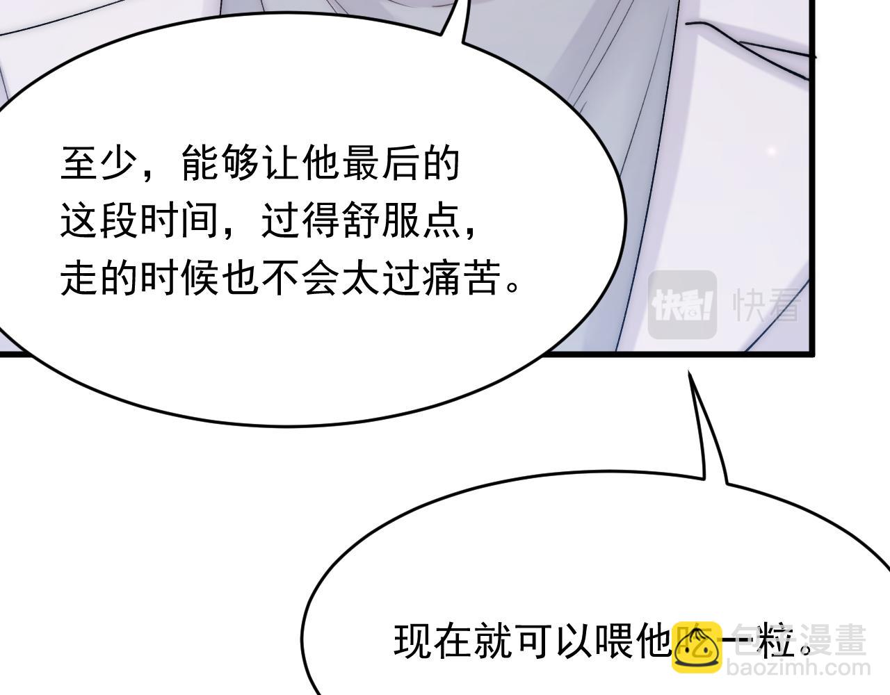 第152话 他们的故事(1/3)-第157话