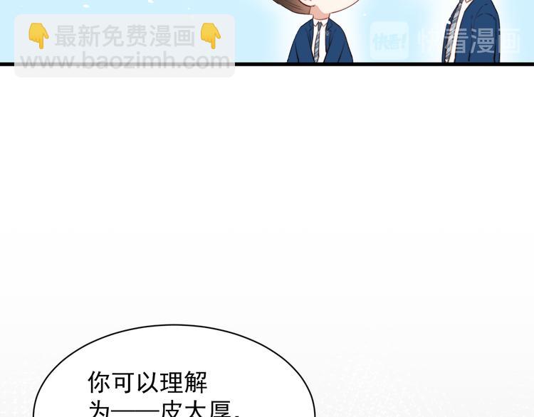 第16话 好近(1/2)-第17话