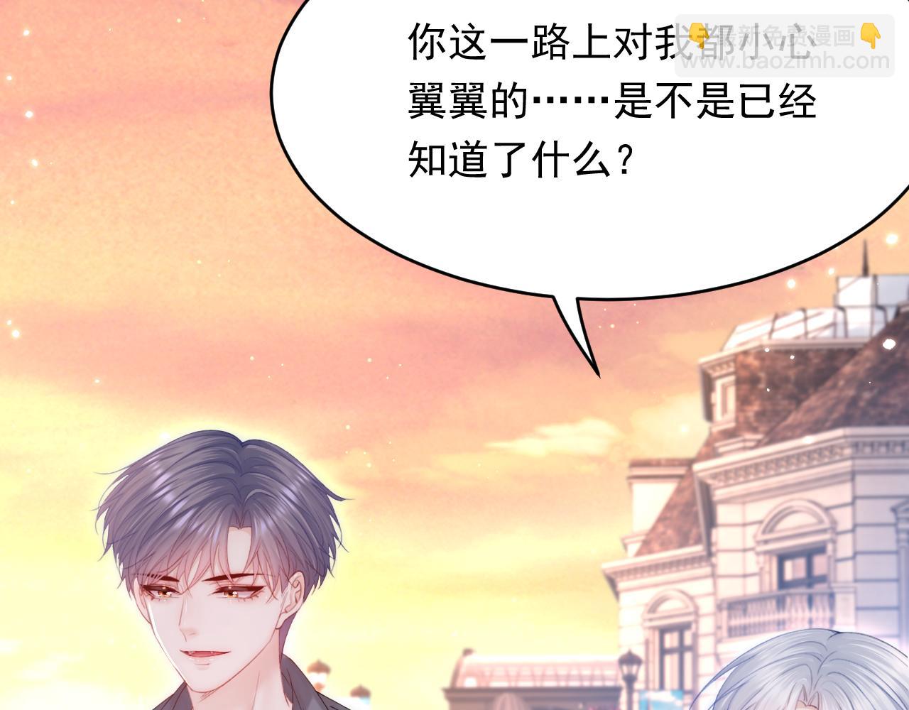 第154话 到伊斯大陆之不许笑(1/3)-第159话