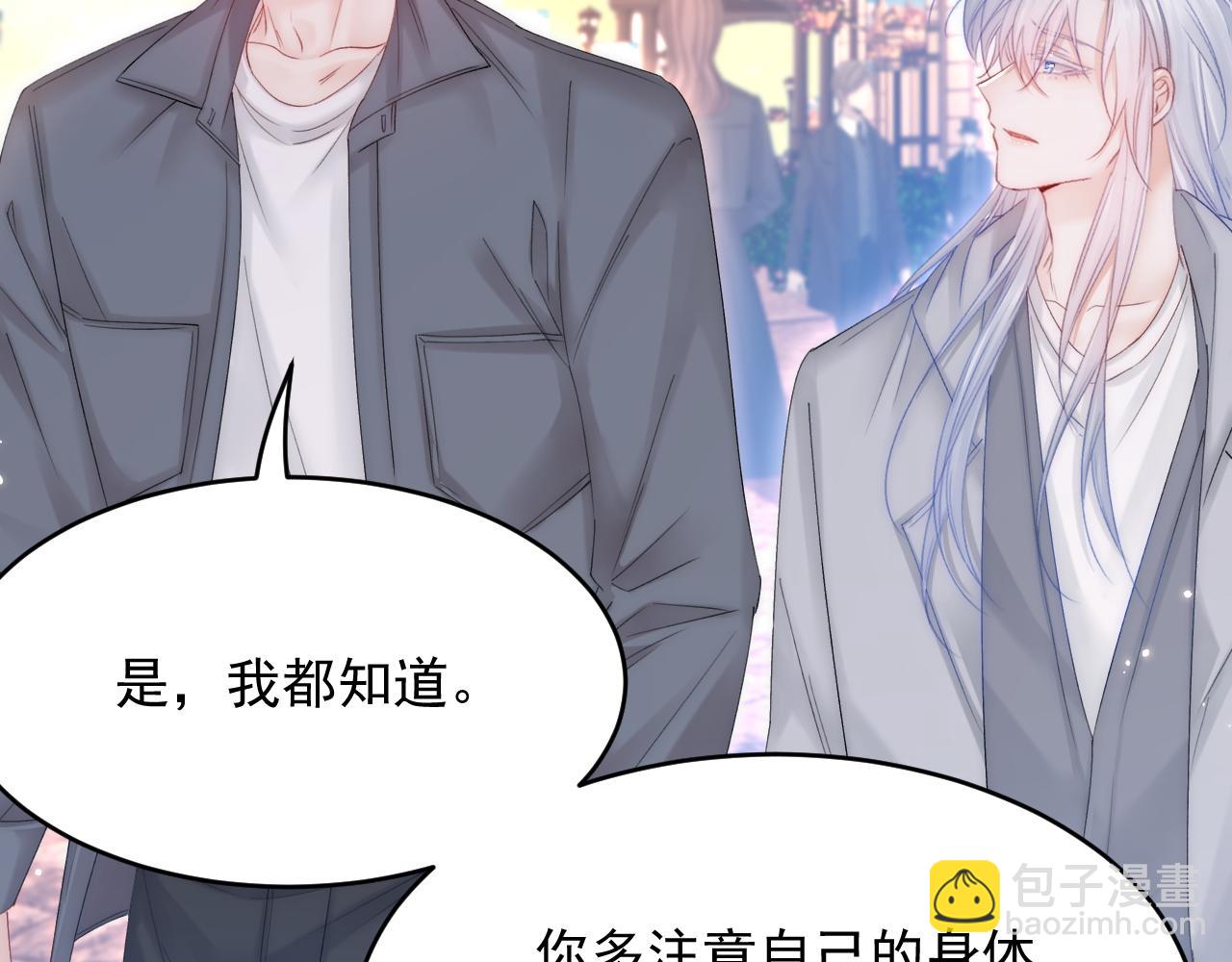 第154话 到伊斯大陆之不许笑(1/3)-第159话