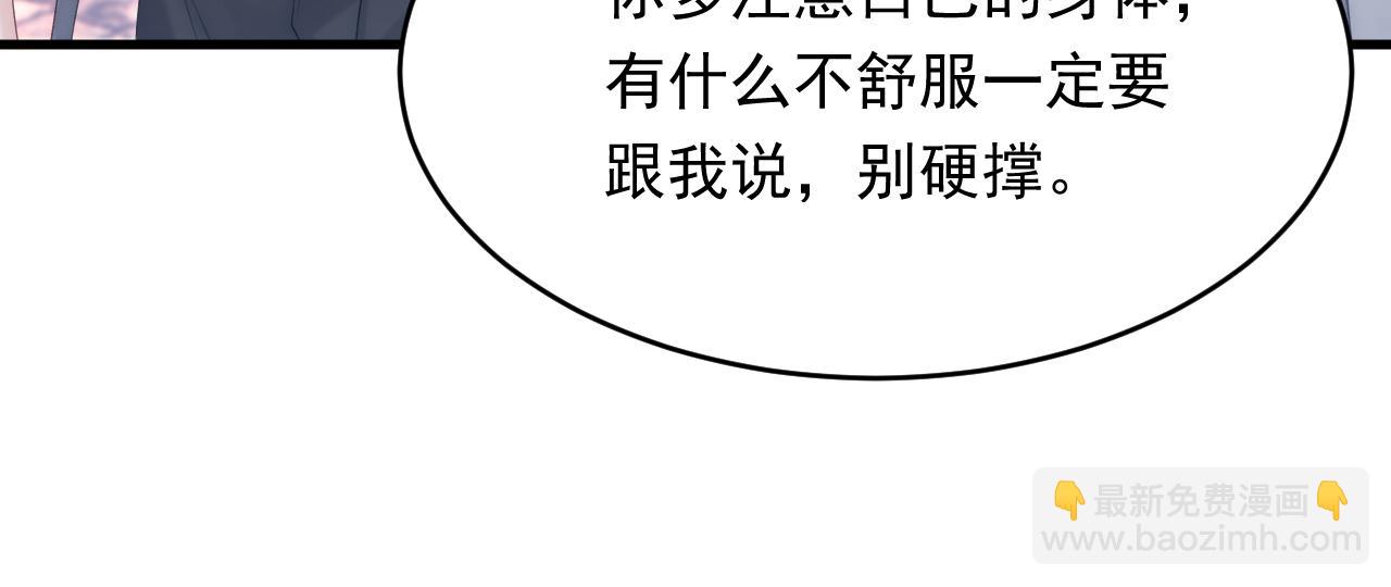第154话 到伊斯大陆之不许笑(1/3)-第159话