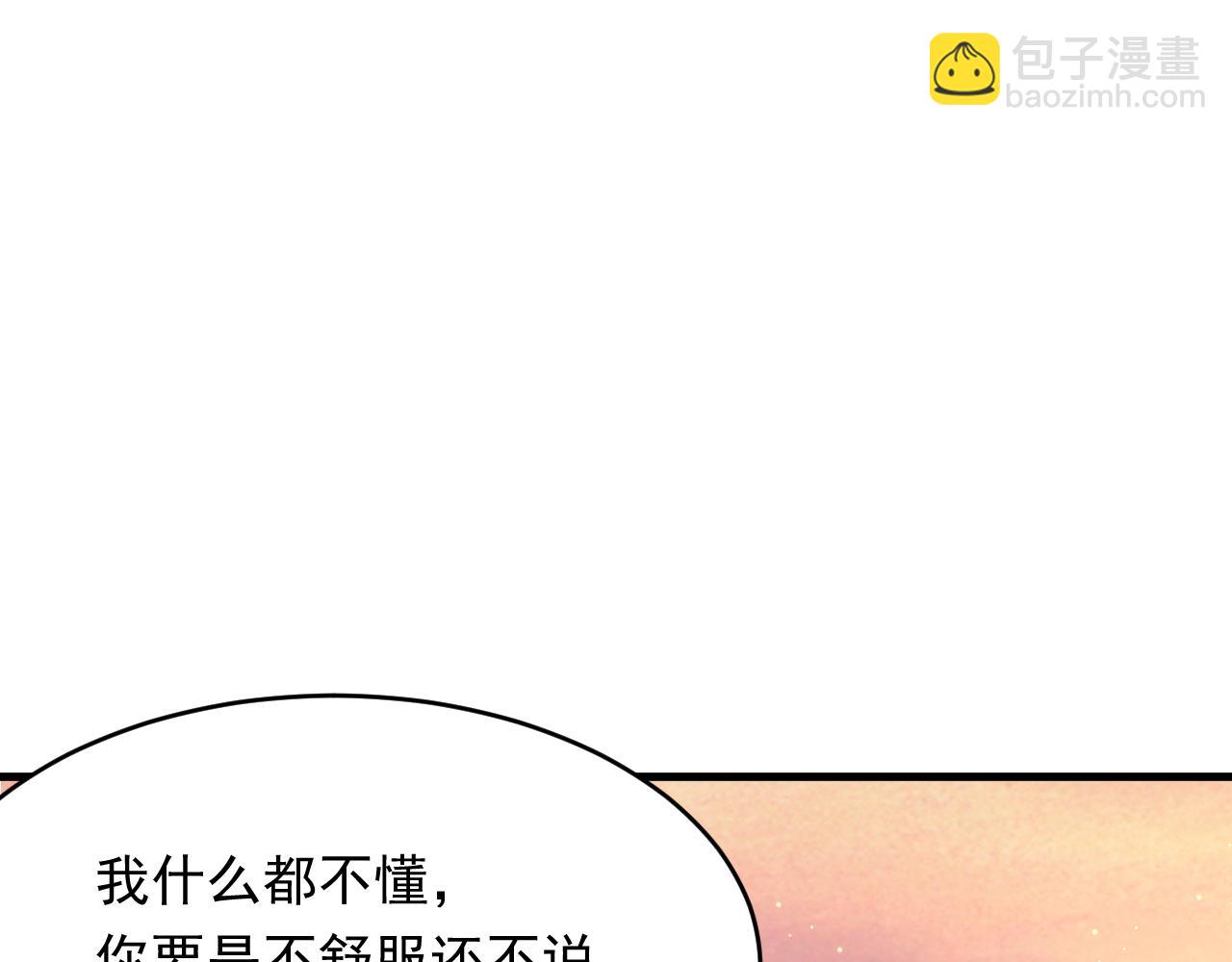 第154话 到伊斯大陆之不许笑(1/3)-第159话