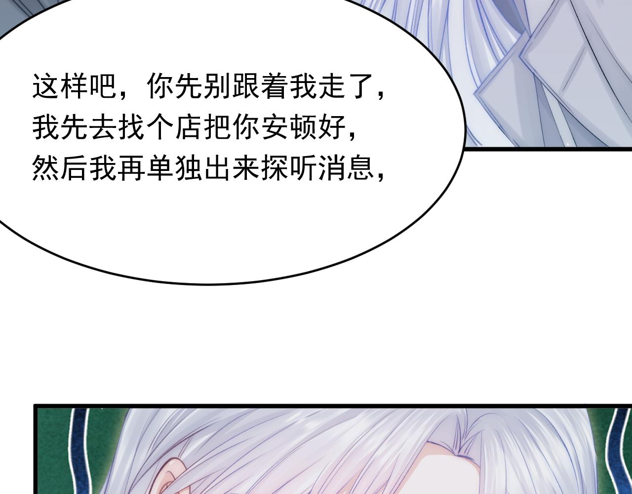 第154话 到伊斯大陆之不许笑(1/3)-第159话