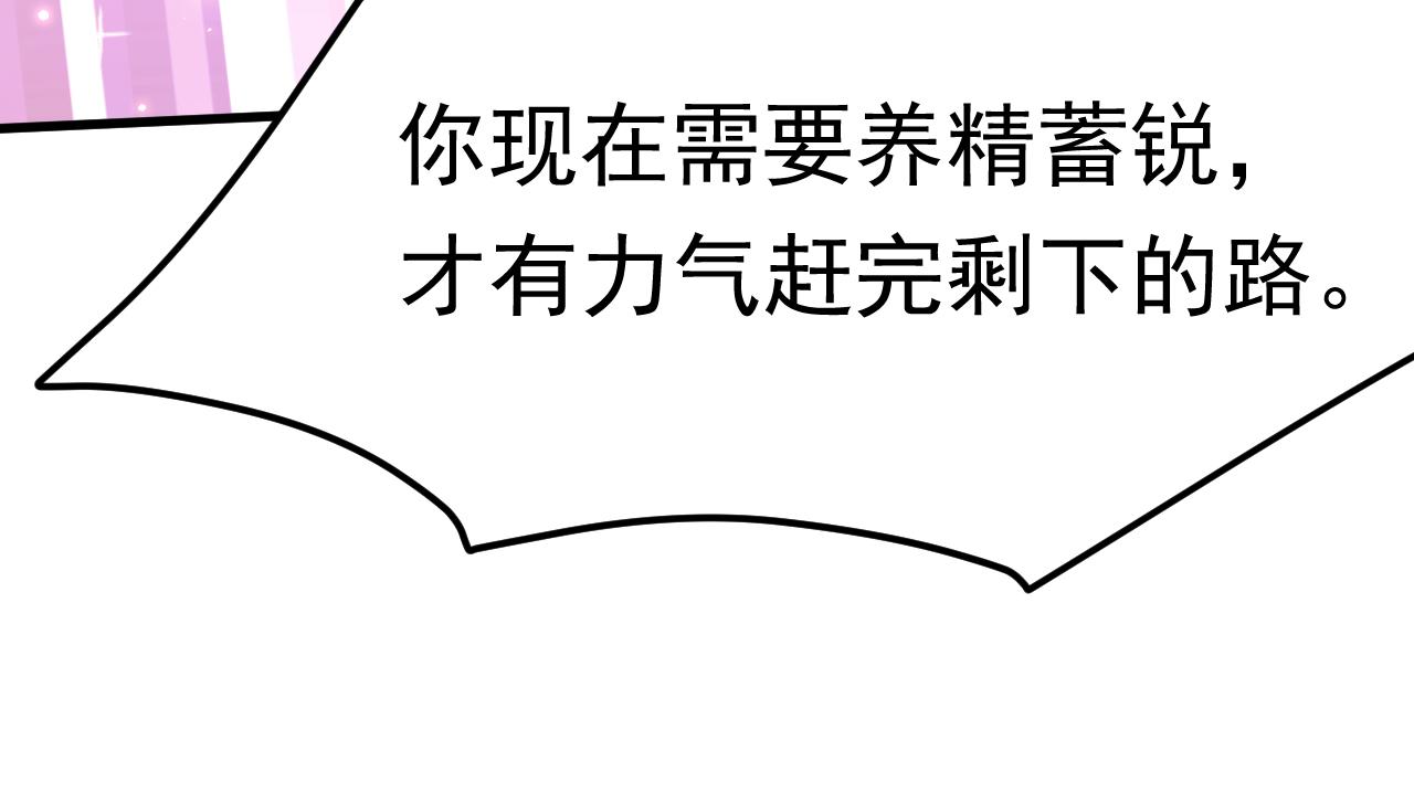第154话 到伊斯大陆之不许笑(1/3)-第159话