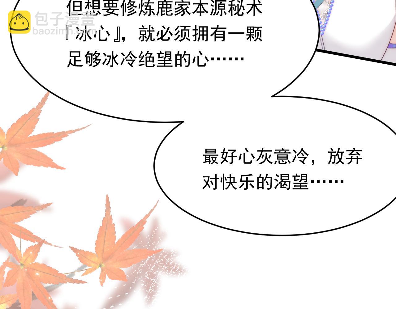 第156话 想见他(1/3)-第161话