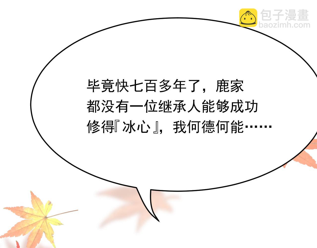 第156话 想见他(1/3)-第161话