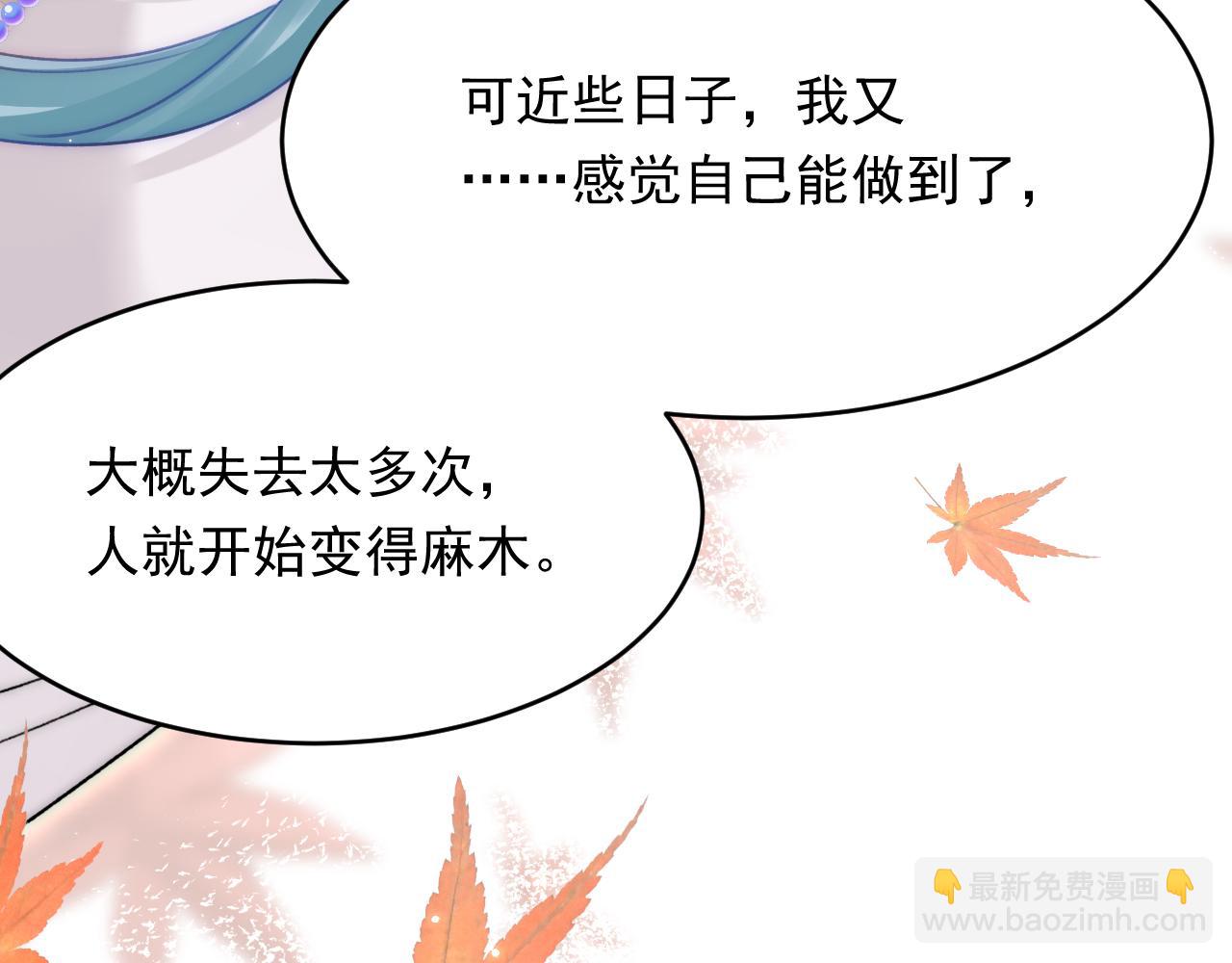 第156话 想见他(1/3)-第161话