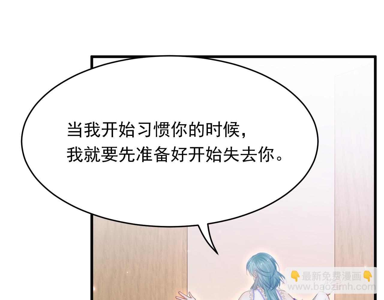 第156话 想见他(1/3)-第161话