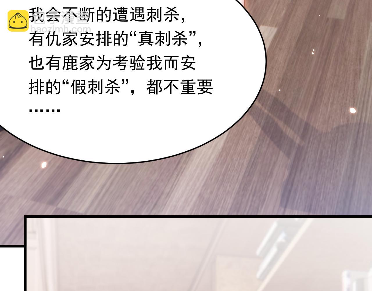 第156话 想见他(1/3)-第161话