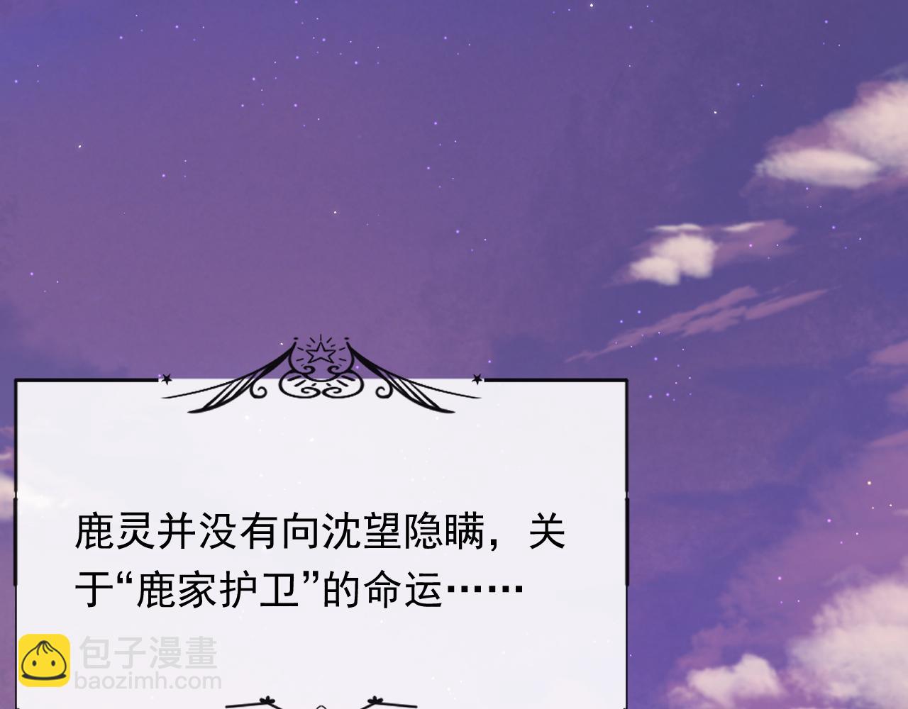 第156话 想见他(1/3)-第161话