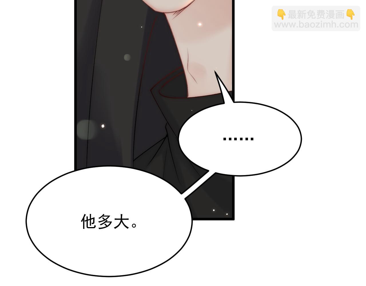 第158话 偶遇故人(1/4)-第163话
