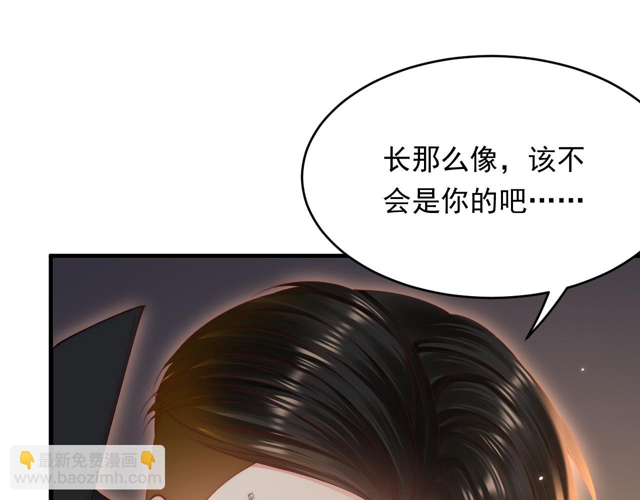 第158话 偶遇故人(1/4)-第163话