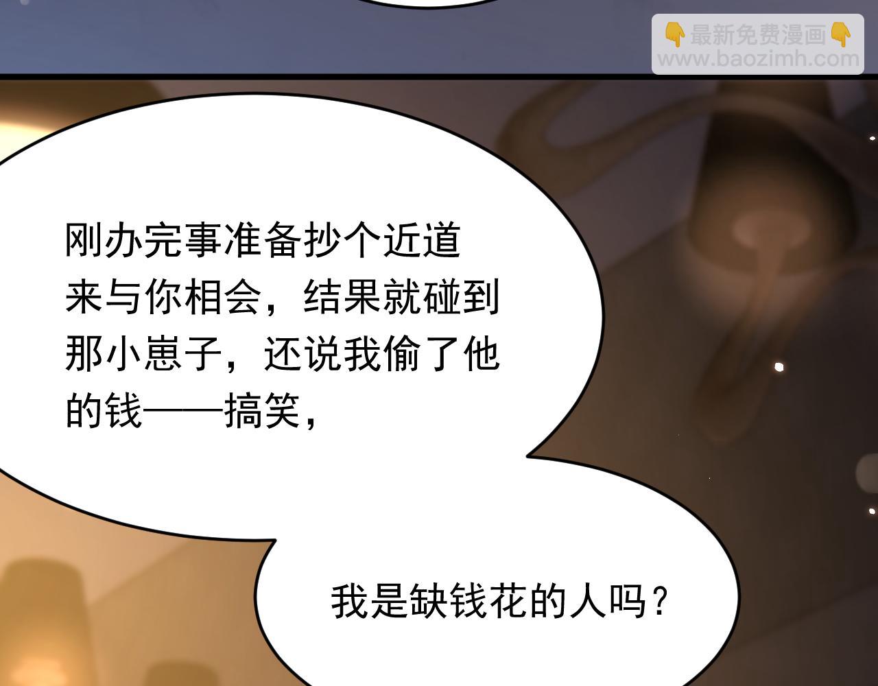 第158话 偶遇故人(1/4)-第163话