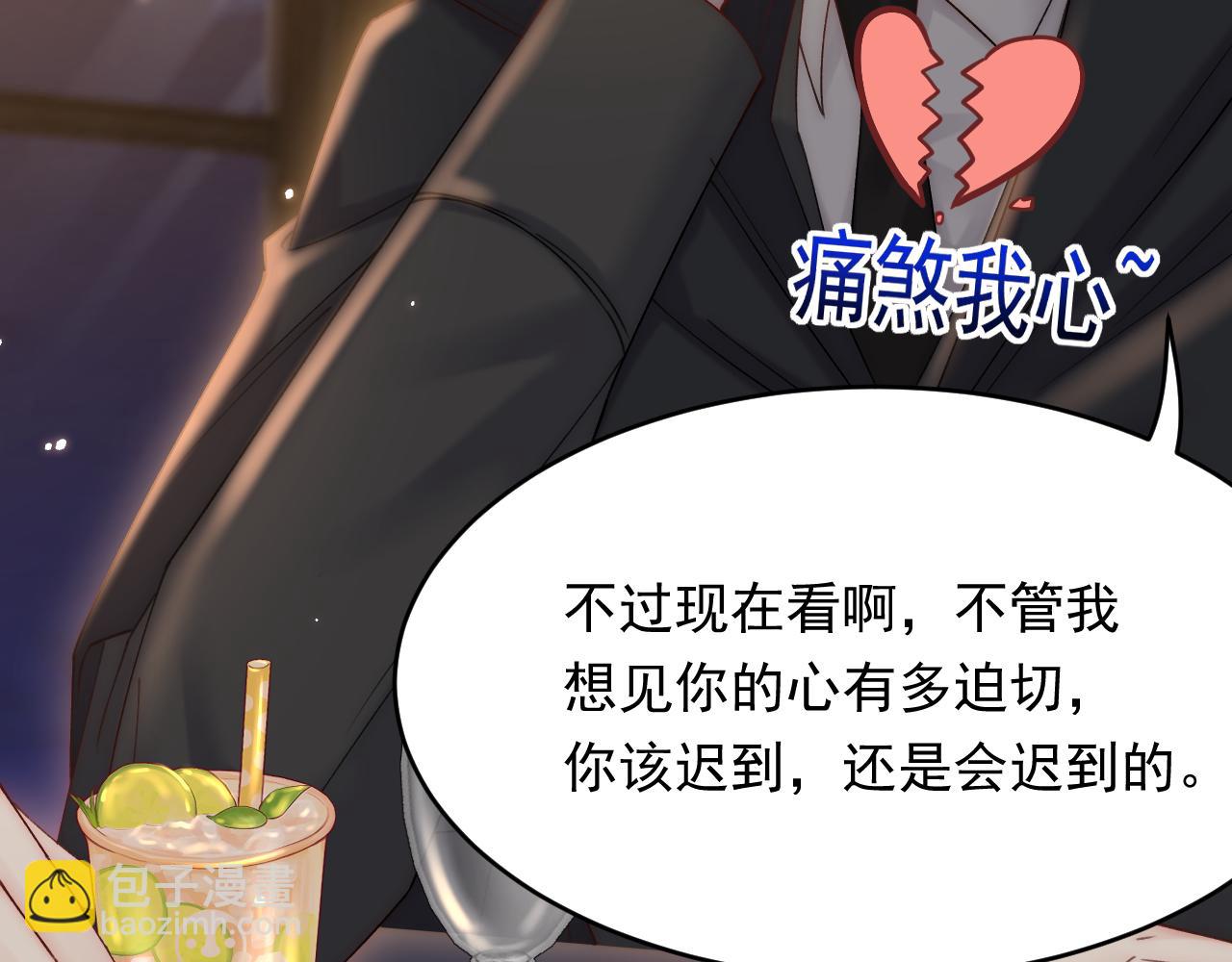第158话 偶遇故人(1/4)-第163话