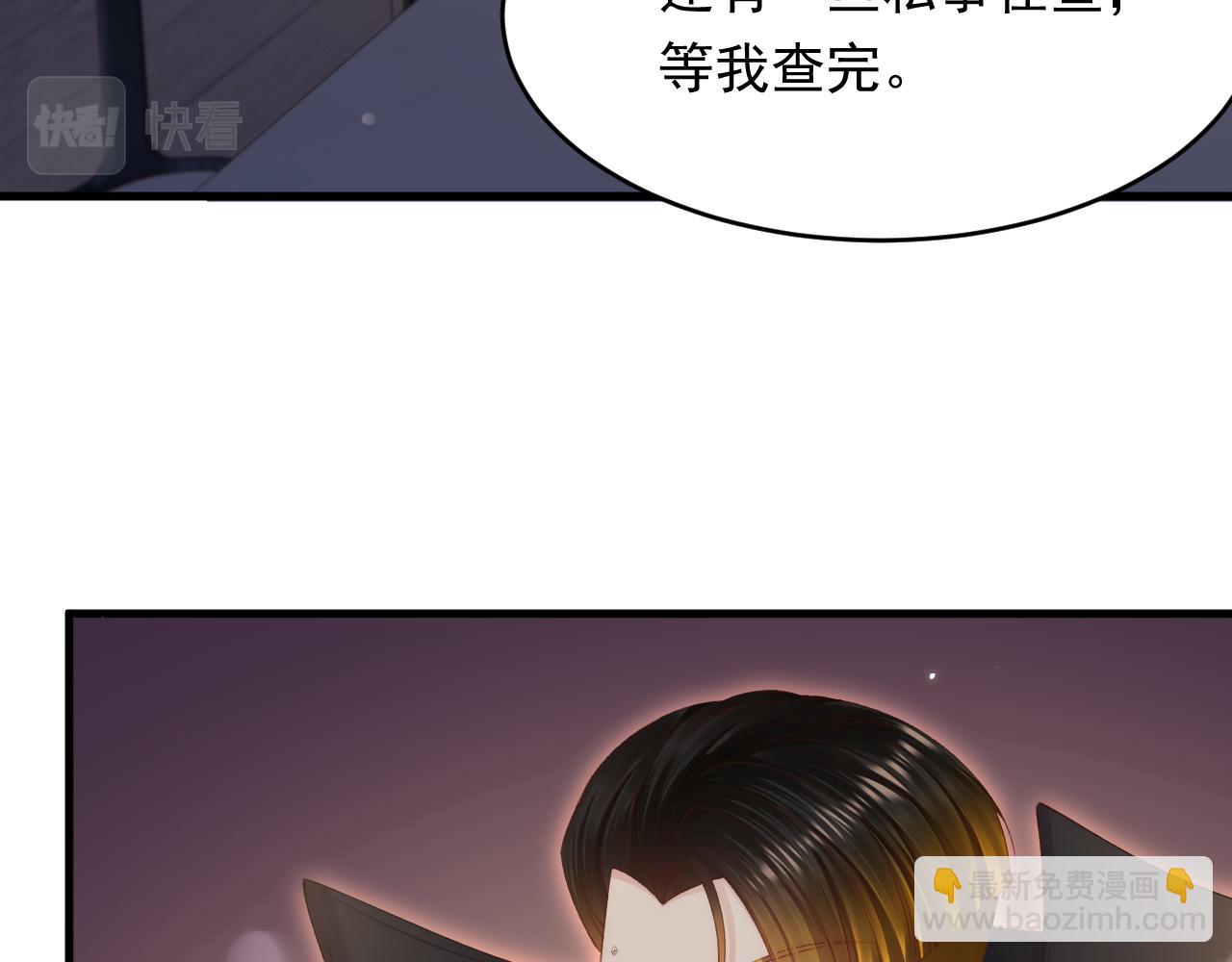 第158话 偶遇故人(1/4)-第163话