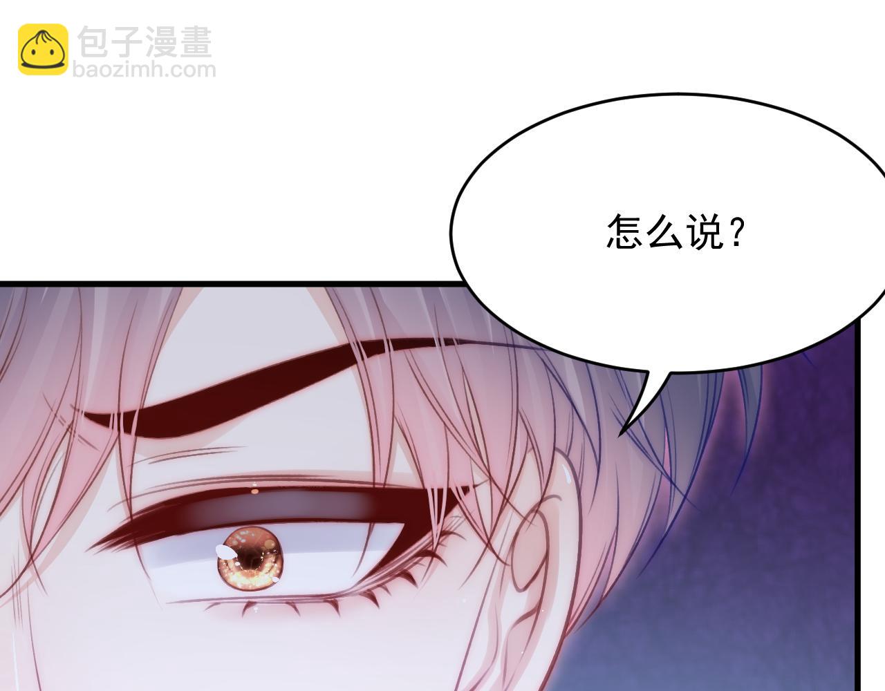 第160话 心意交错(1/3)-第165话