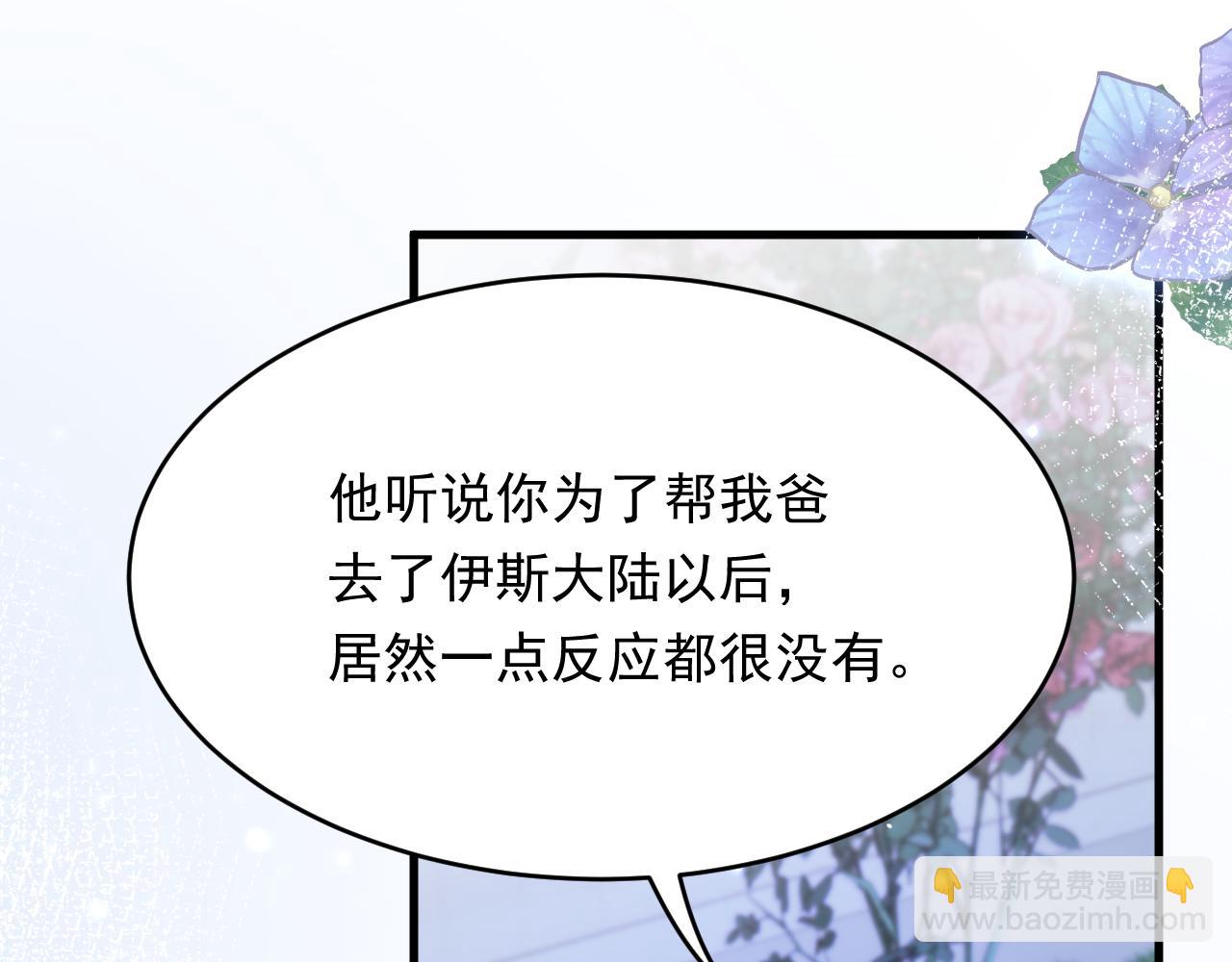 第160话 心意交错(1/3)-第165话