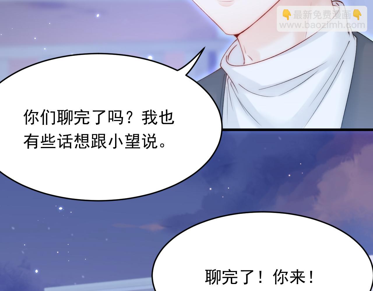 第160话 心意交错(1/3)-第165话