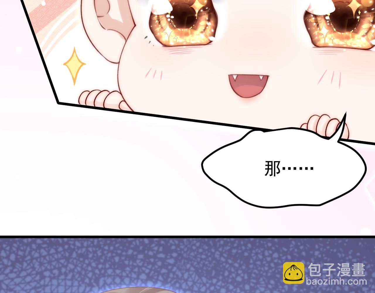 第160话 心意交错(1/3)-第165话