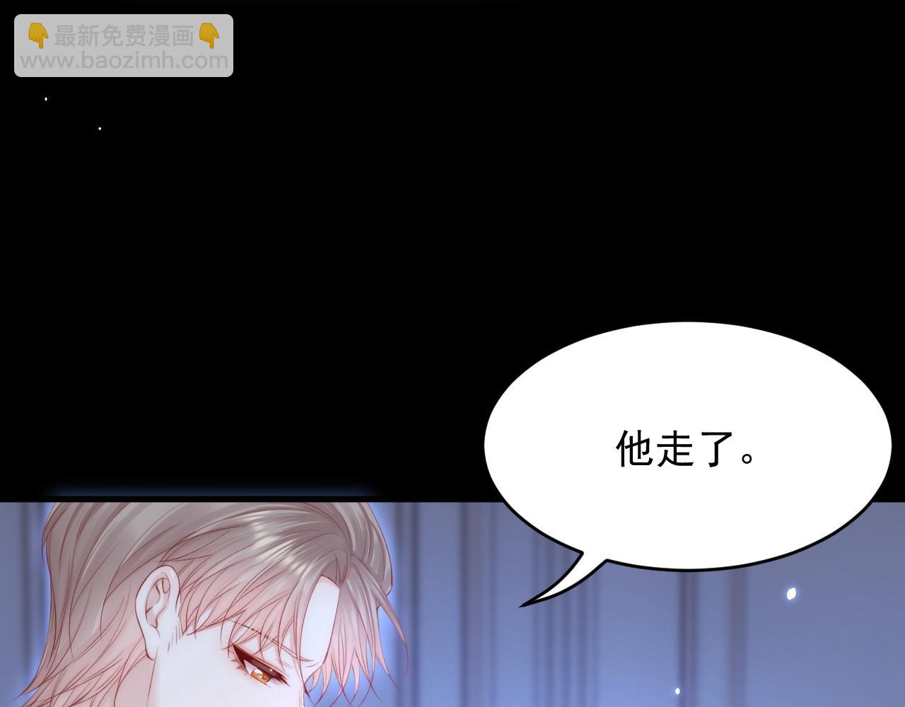 162话 我的也很棒(1/3)-第167话