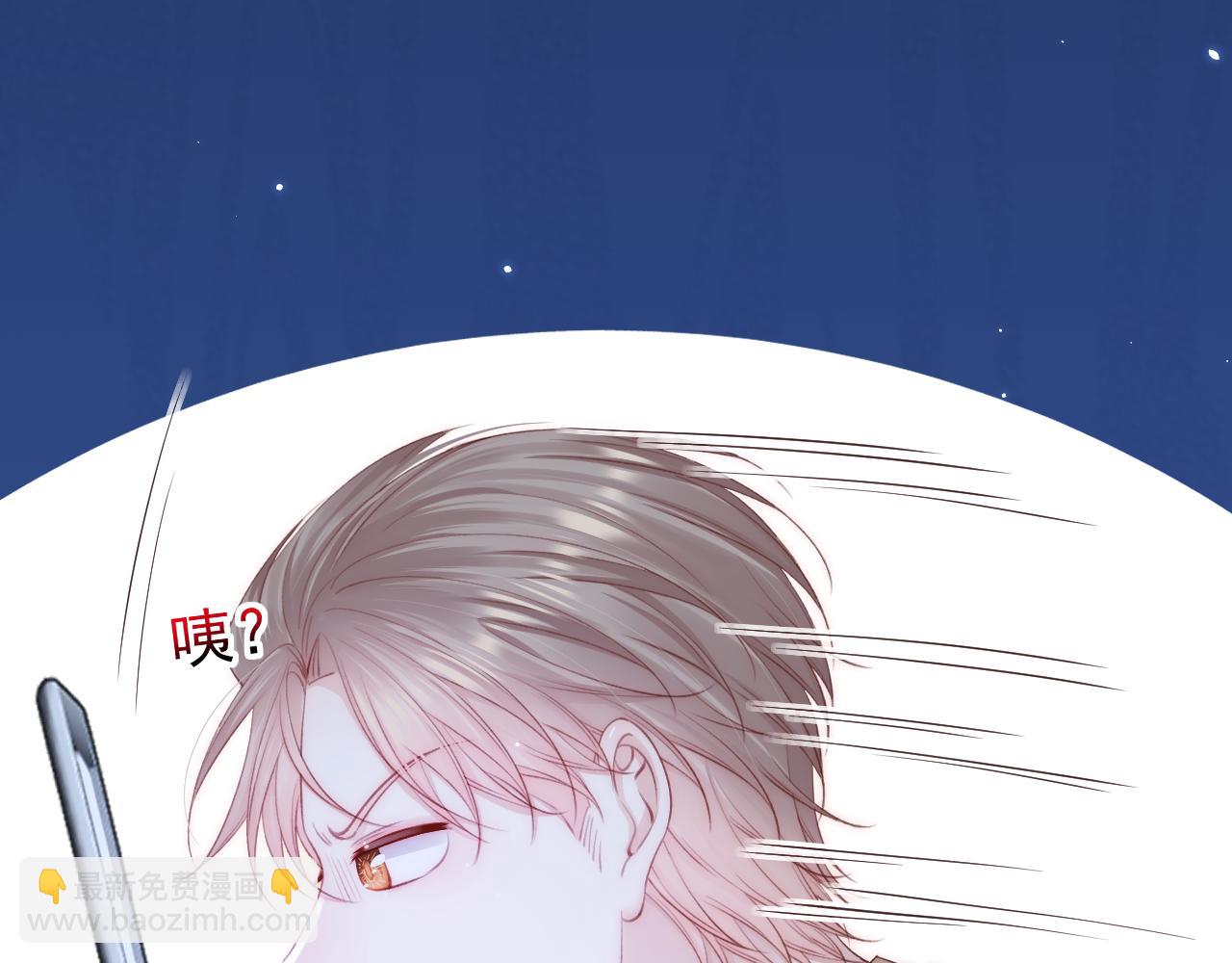162话 我的也很棒(1/3)-第167话