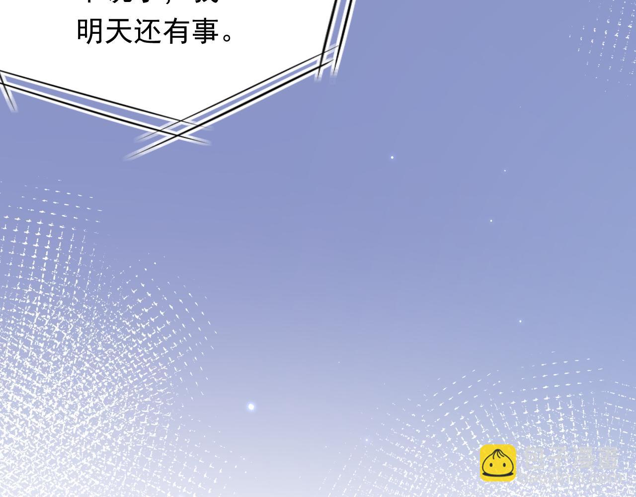 162话 我的也很棒(1/3)-第167话