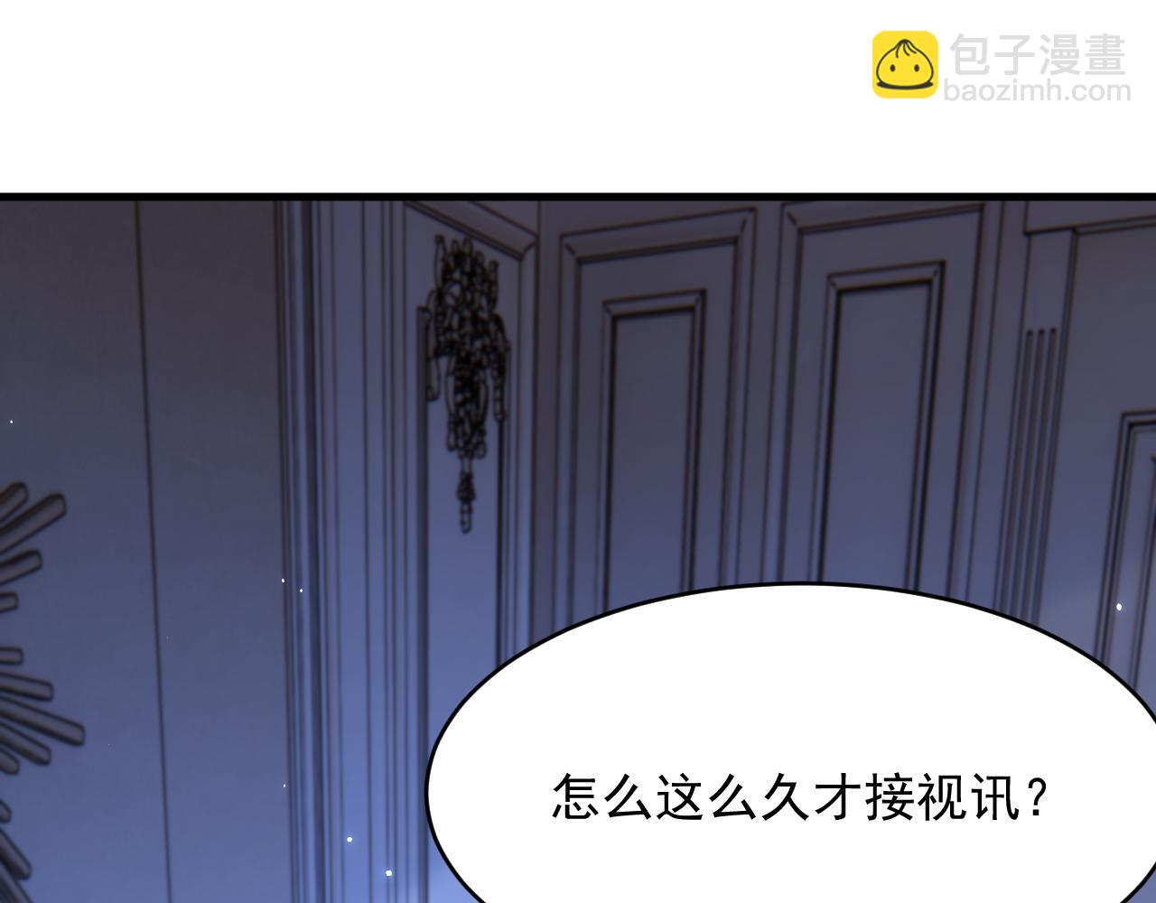 162话 我的也很棒(1/3)-第167话