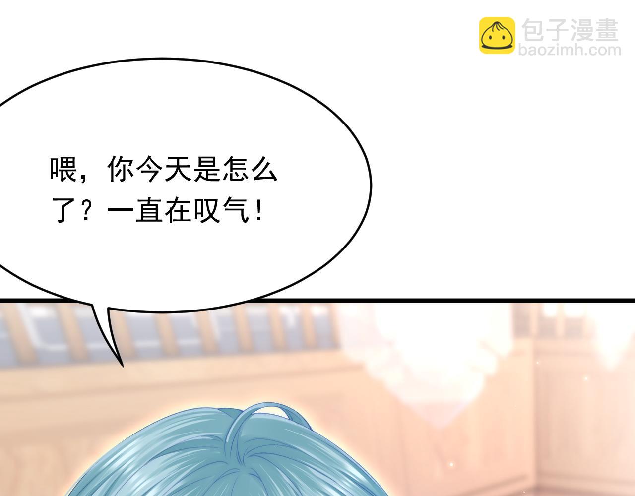 第164话 我没有生气呀(1/3)-第169话