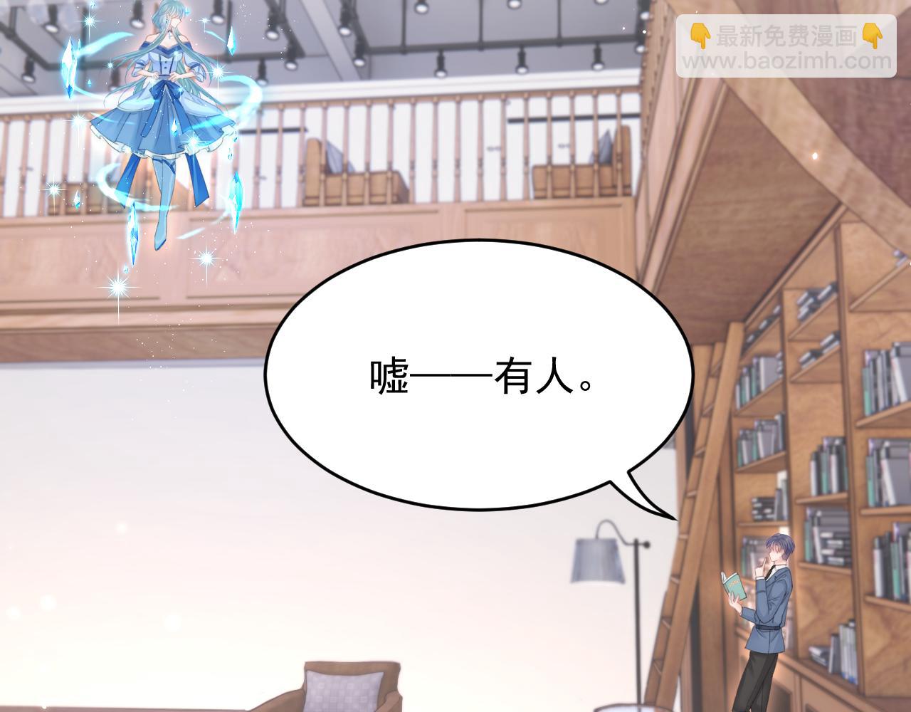 第164话 我没有生气呀(1/3)-第169话