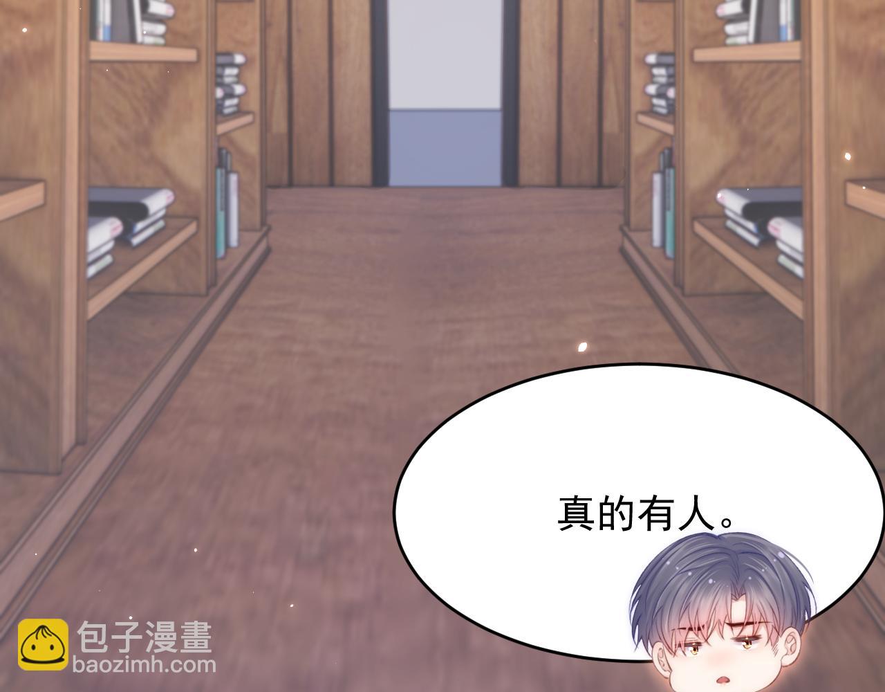 第164话 我没有生气呀(1/3)-第169话