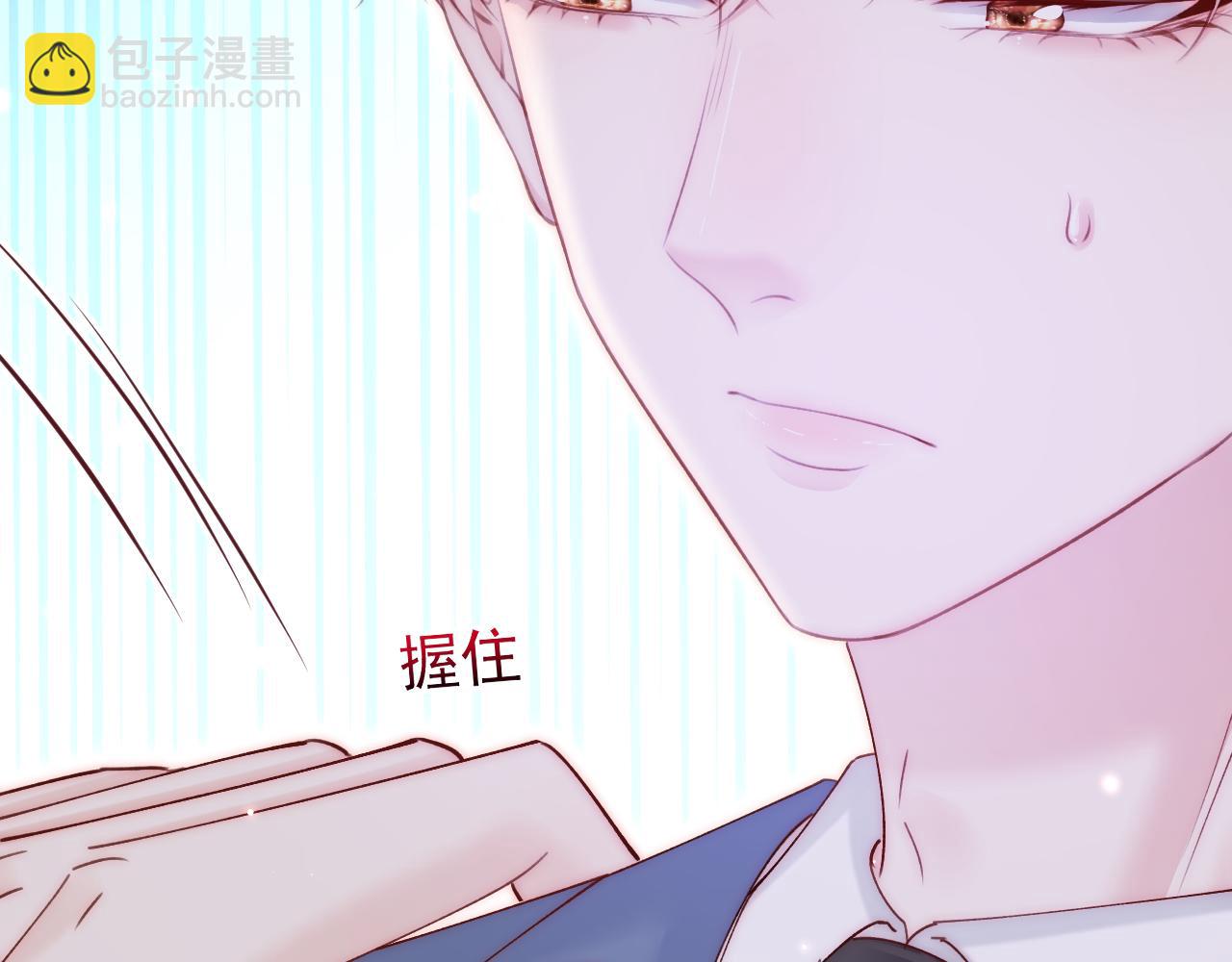 第164话 我没有生气呀(1/3)-第169话
