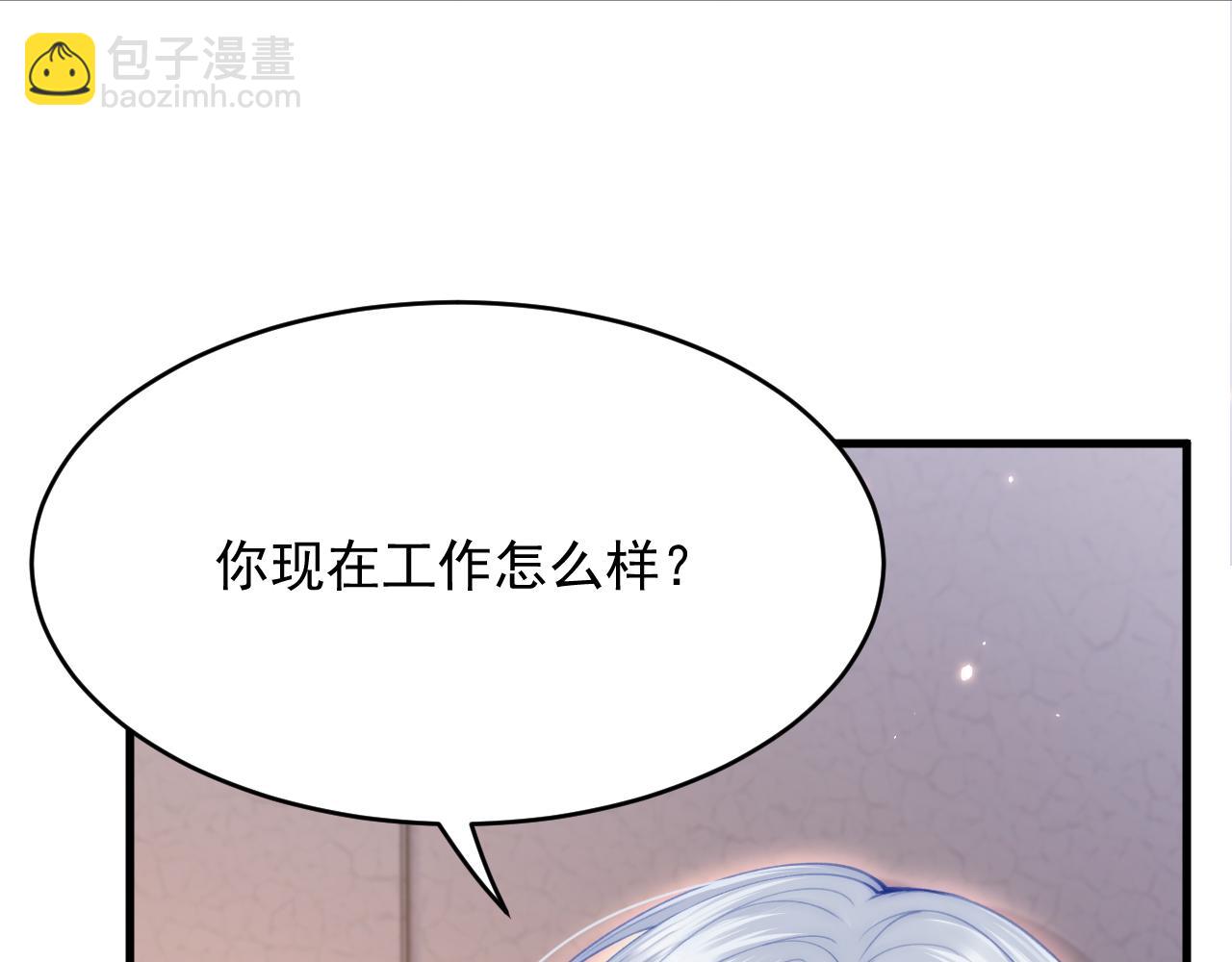 第166话 想你辗转反侧(1/4)-第171话
