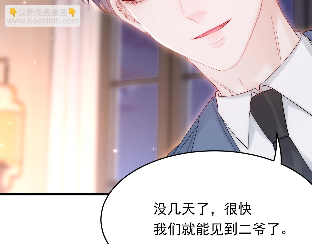 第166话 想你辗转反侧(1/4)-第171话