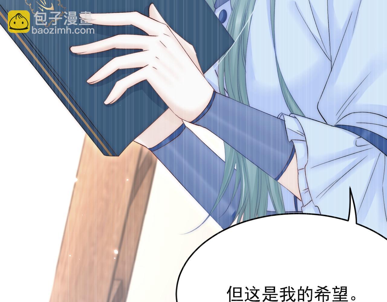 第166话 想你辗转反侧(1/4)-第171话