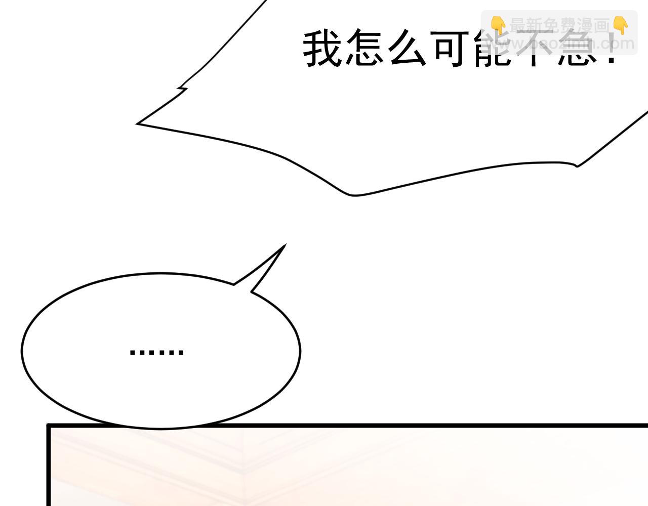 第167话 他到底在干嘛(1/3)-第173话